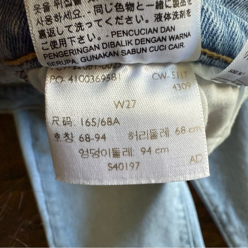 Levi’s Button Fly Jeans, Women’s Size 27 - Picture 8 of 10
